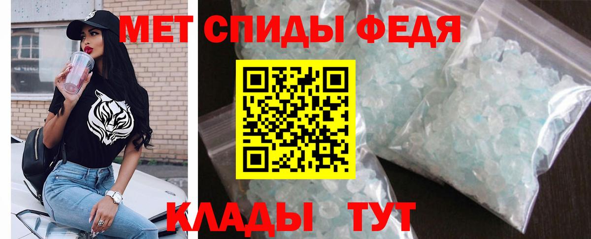 мега tor  Amphetamine  Вход с VPN  Amphetamine  Amphetamine VHQ  Истра 