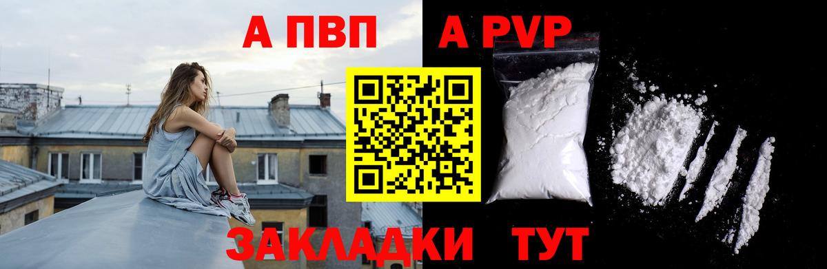 Истра  А ПВП СК КРИС  A PVP  наркотики  Вход с VPN  APVP СК КРИС  А ПВП мука 