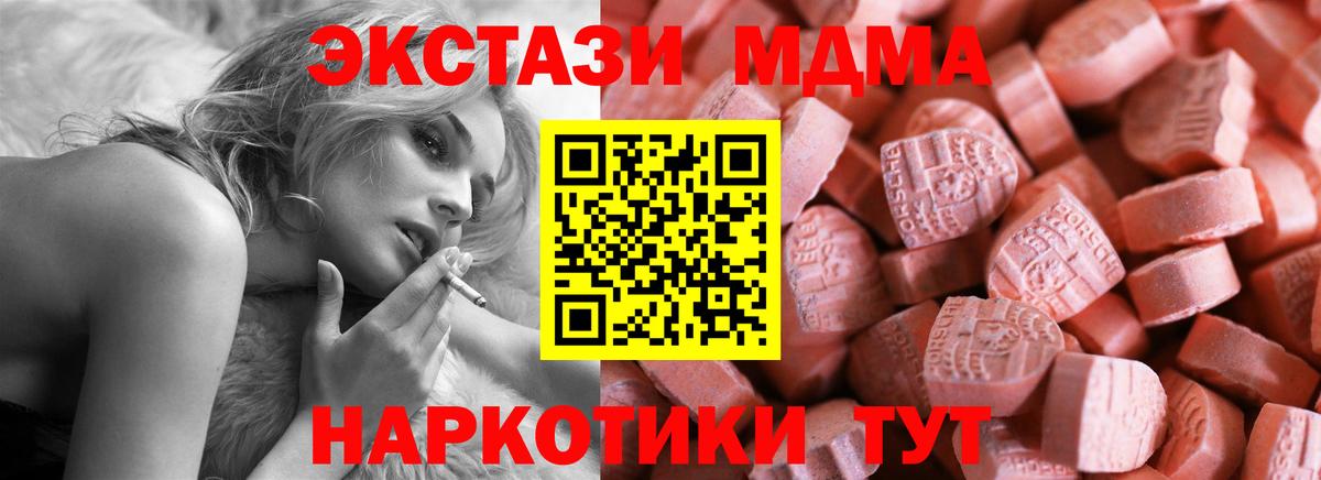 ЭКСТАЗИ TESLA Истра
