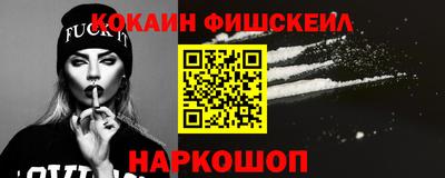 ГАЛЛЮЦИНОГЕННЫЕ ГРИБЫ Будённовск