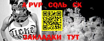 гашик Бузулук