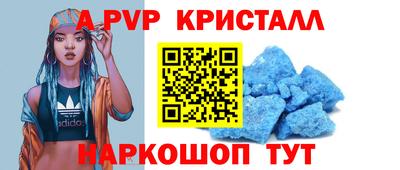 ГАЛЛЮЦИНОГЕННЫЕ ГРИБЫ Будённовск