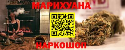 гашик Бузулук