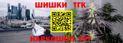 гашик Бузулук