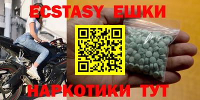 ГАЛЛЮЦИНОГЕННЫЕ ГРИБЫ Будённовск