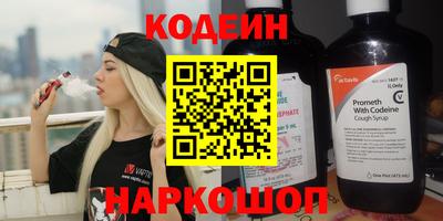 гашик Бузулук