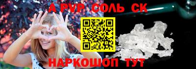 гашик Бузулук