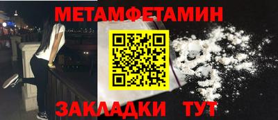 mdpv Камышлов