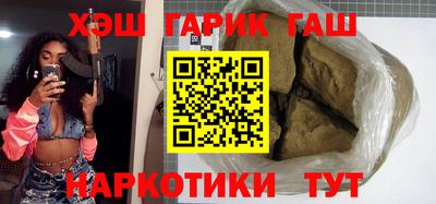 гашик Бузулук