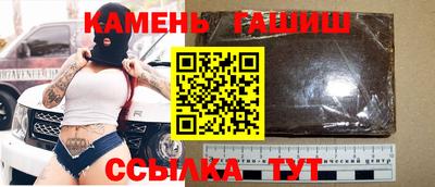 гашик Бузулук