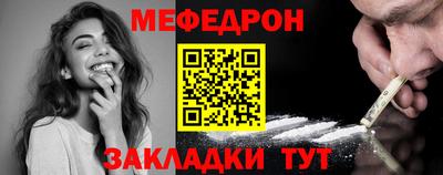 мдпв Бугуруслан