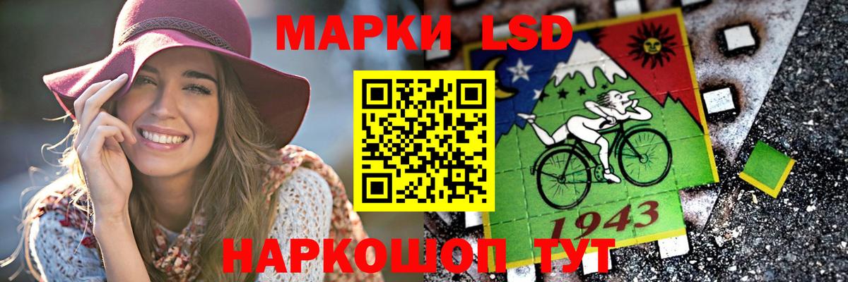 LSD-25 экстази ecstasy  Вход с VPN  Истра 