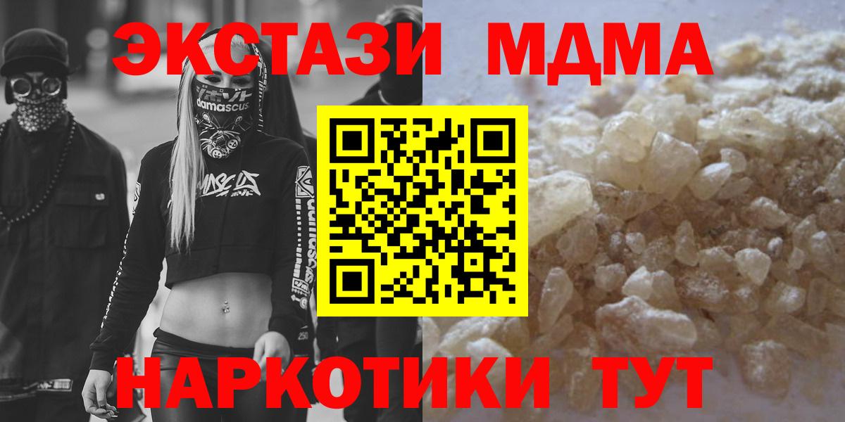  Кокаин Истра