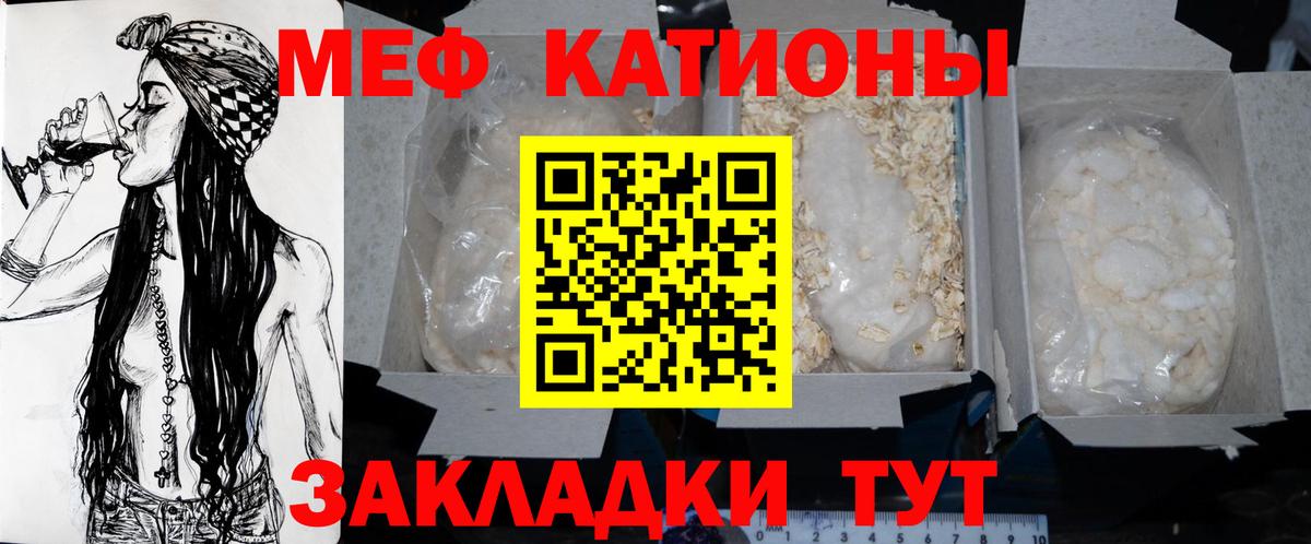 Истра  ГАШ  МЕТ  МАРИХУАНА  Вход с VPN  Гашиш  Меф кристаллы  Кокаин  Кетамин 