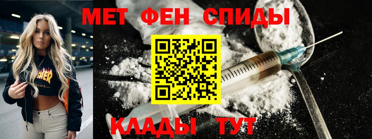 Первитин Декстрометамфетамин 99.9% Истра