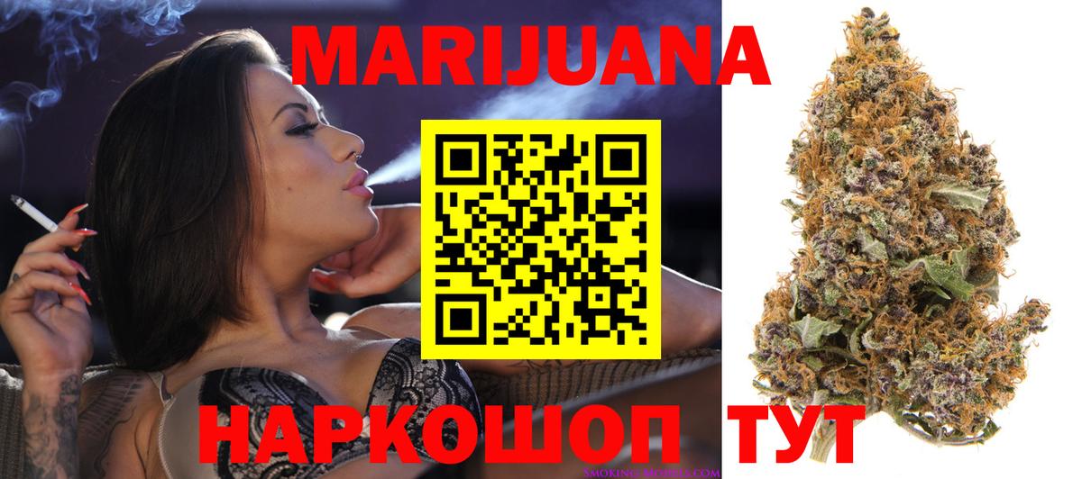 Марихуана гибрид Истра