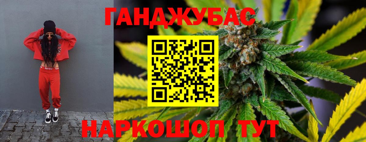Истра  Шишки марихуана план  Вход с VPN  Марихуана гибрид 